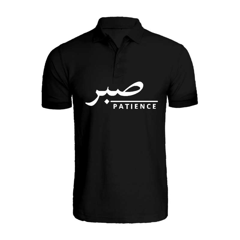 

BYFT (Black) Ramadan Printed Tshirt (Patience) Cotton (Large) Unisex Polo Neck Tshirt -220 GSM