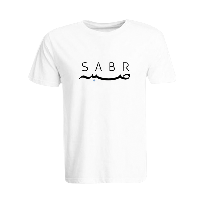 

BYFT (White) Ramadan Printed Tshirt (Sabr) Cotton (XL) Unisex Round Neck Tshirt -190 GSM