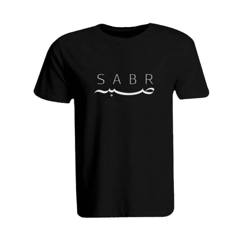 

BYFT (Black) Ramadan Printed Tshirt (Sabr) Cotton (Small) Unisex Round Neck Tshirt -190 GSM