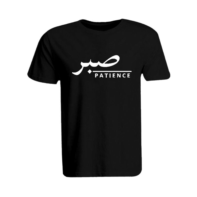 

BYFT (Black) Ramadan Printed Tshirt (Patience) Cotton (XL) Unisex Round Neck Tshirt -190 GSM