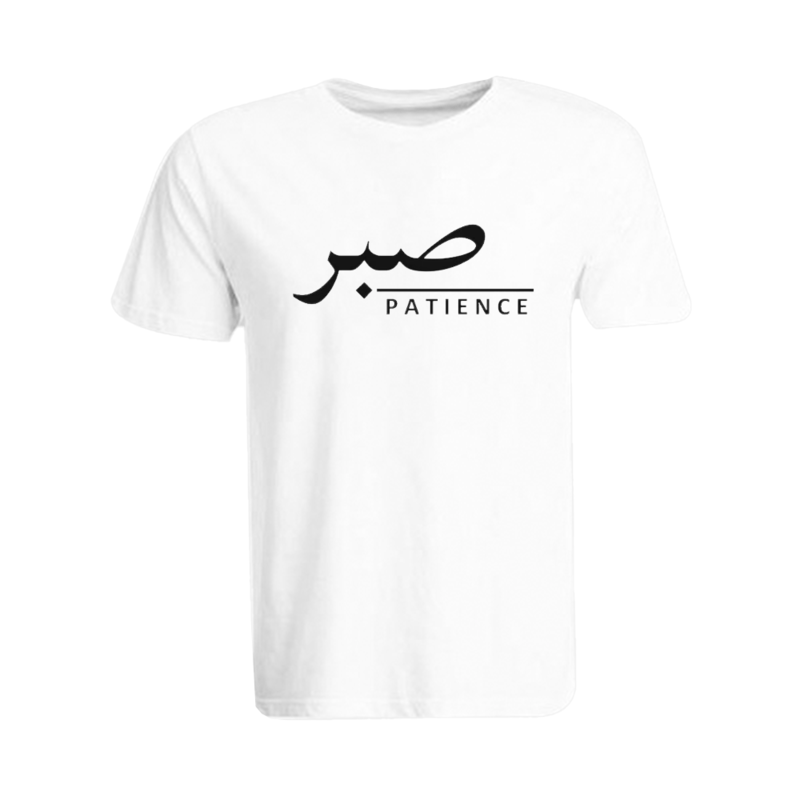 

BYFT (White) Ramadan Printed Tshirt (Patience) Cotton (Large) Unisex Round Neck Tshirt -190 GSM