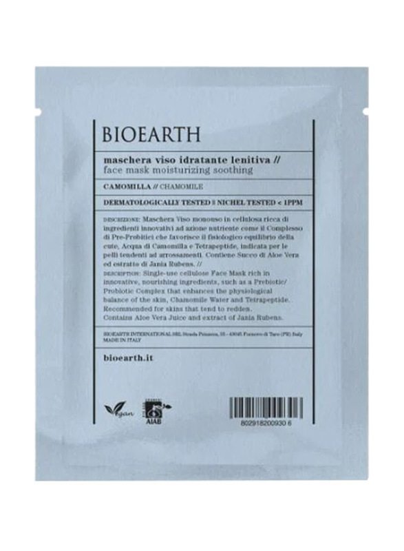 Bioearth Organic Moisturizing Soothing Face Mask, 15ml