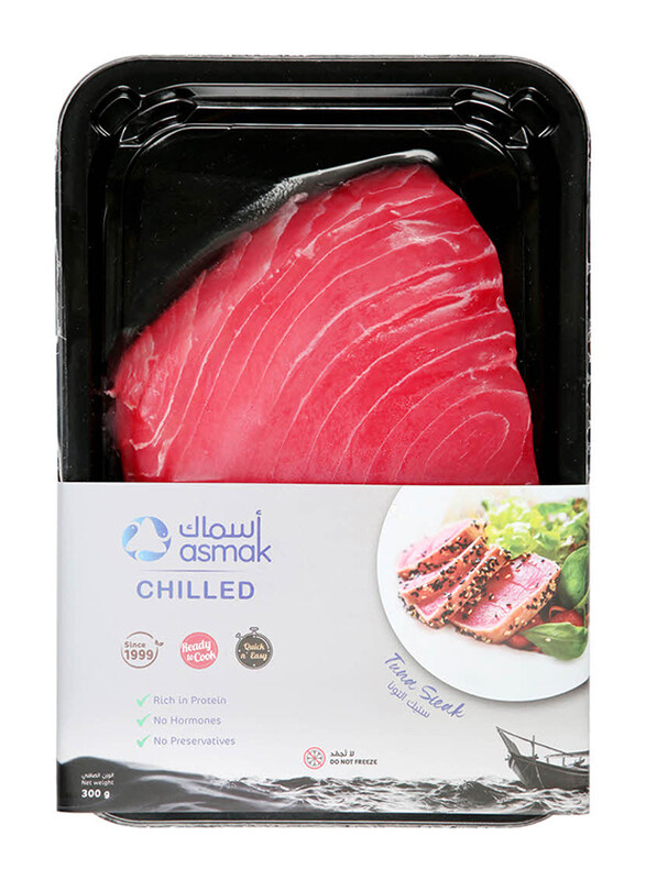 

Asmak Tuna Steak, 300g