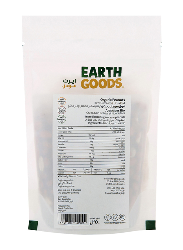 Earth Goods Organic Peanuts, 250g