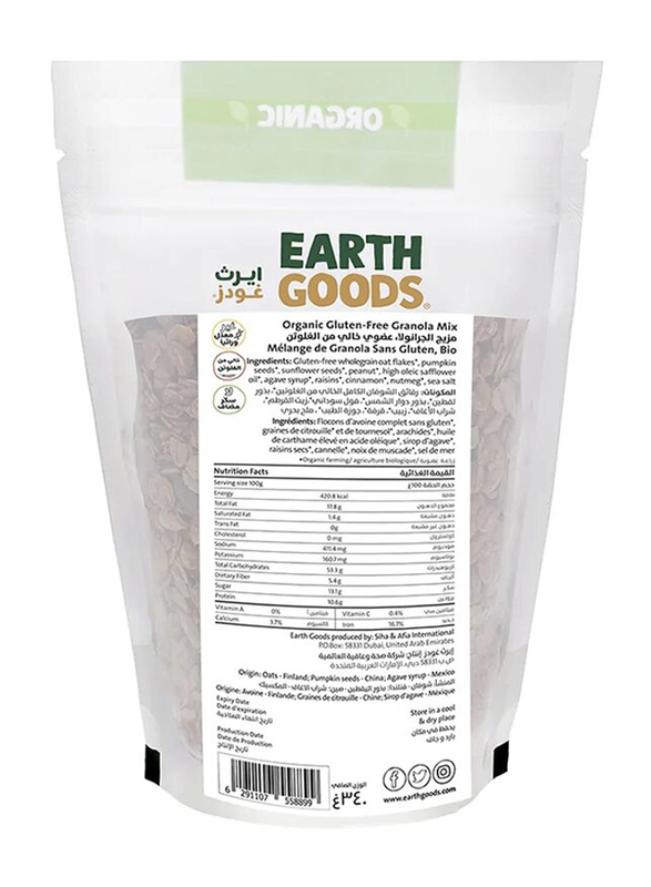 Earth Goods Organic Gluten-free Granola Mix, 340g