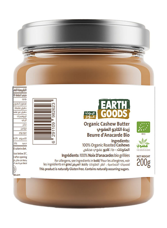 Earth Goods Organic Cashew Butter, 200g