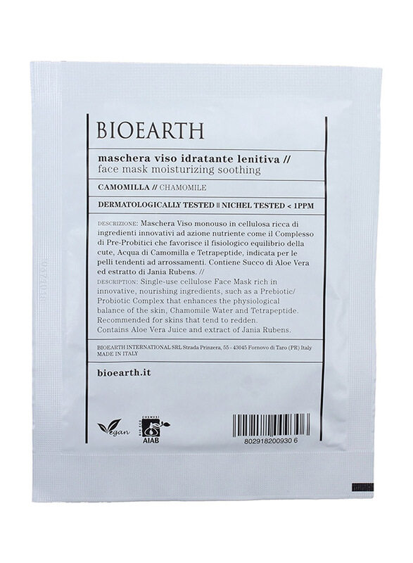 

Bioearth Organic Moisturizing Soothing Face Mask, 15ml