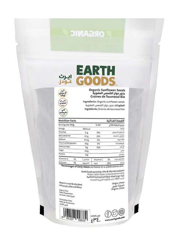 Earth Goods Sunflower Seeds, 340g