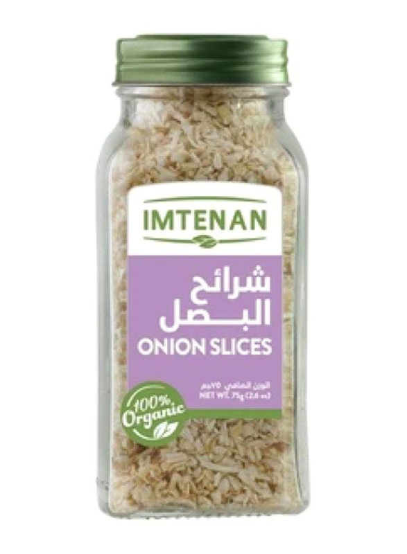 Imtenan Onion Slices 75g