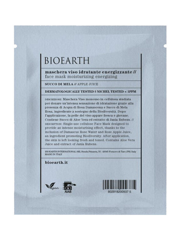 

BioEarth Moisturizing Energizing Face Mask, 15ml