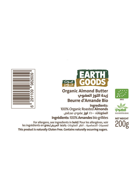 Earth Goods Organic Roasted Almond Butter, 200g