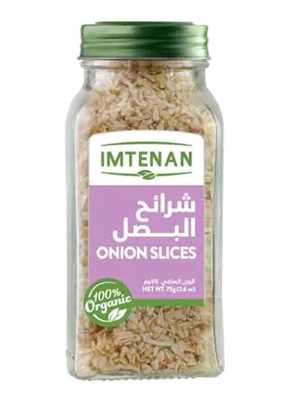 

Imtenan Onion Slices 75g