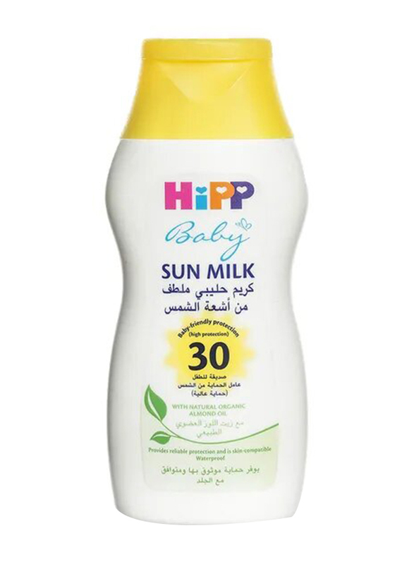 Hipp sales sun cream