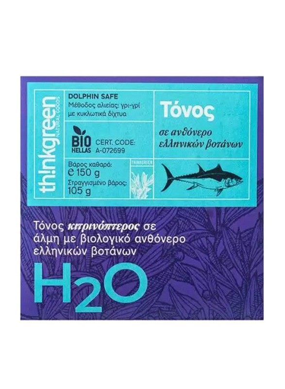 Think Green Tuna Yellow Fin in Greek Organic Herbs Flavour Water, 150g