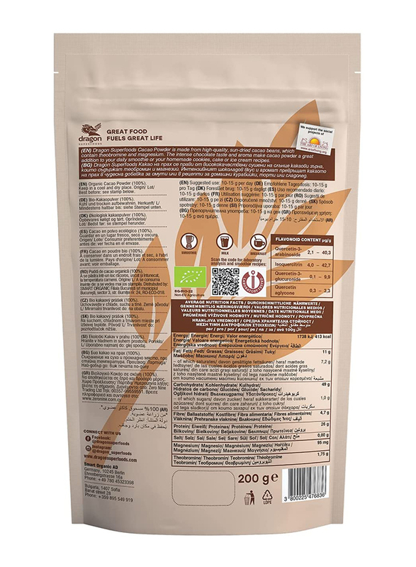 Dragon Superfoods Cacao Powder Criollo Raw, 200g