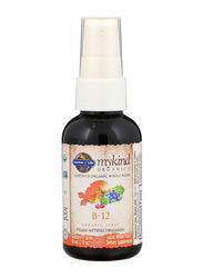 Garden of Life Mykind Organics Vitamin B-12 Dietary Supplement Spray, 2oz