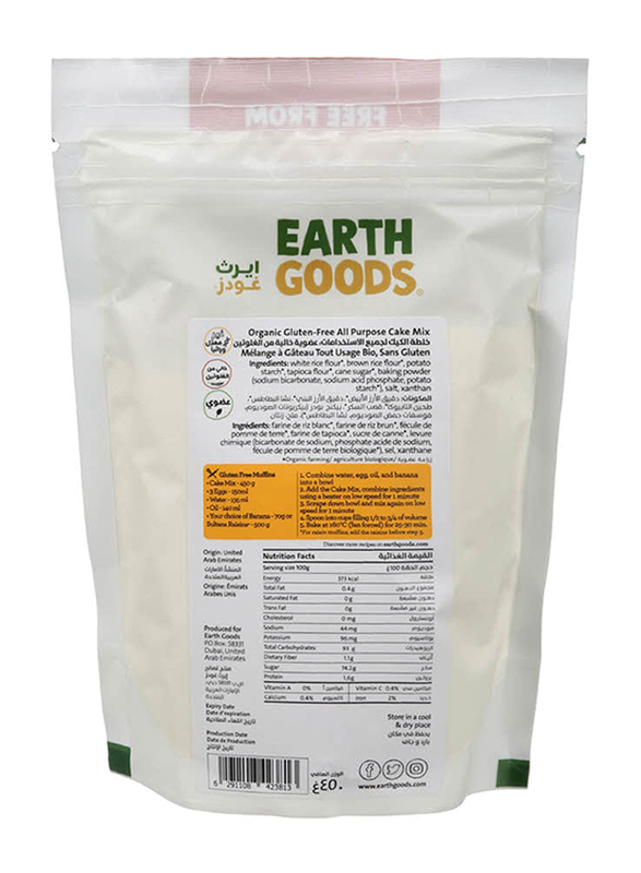 Earth Goods Organic All Purpose Cake Mix, 450g