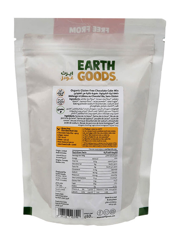 Earth Goods Organic Chocolate Cake Mix, 450g