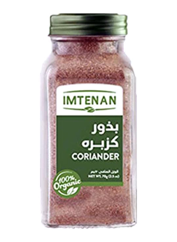 Imtenan Coriander Seeds, 70g