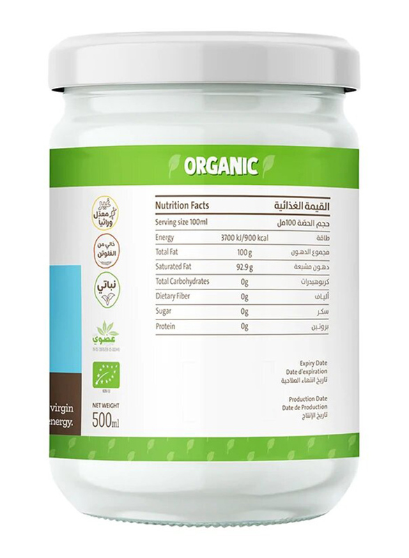 Earth Goods Organic Extra Virgin Coconut Oil, 500ml