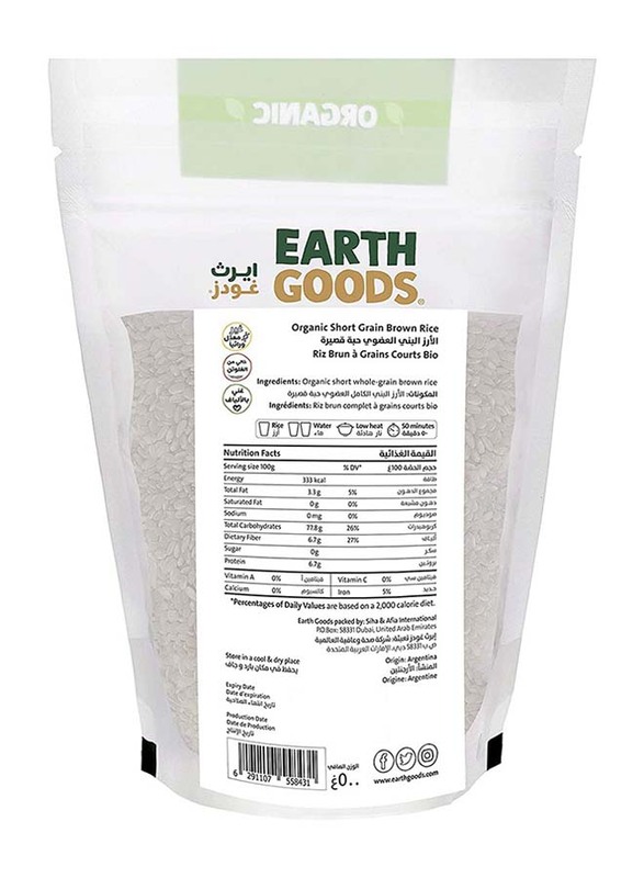 Earth Goods Organic Shortgrain Brown Rice, 500g