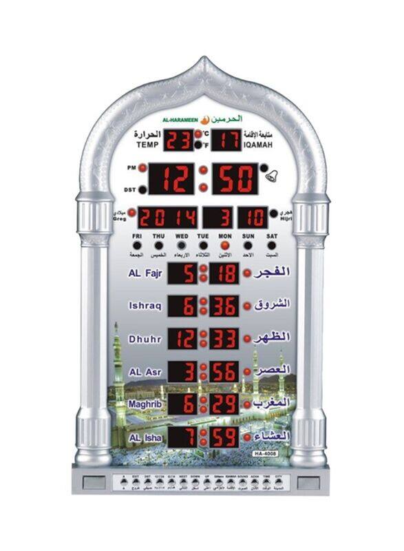 

Al-Harameen Digital LED Islamic Mosque Azan Clock for Prayer, Silver