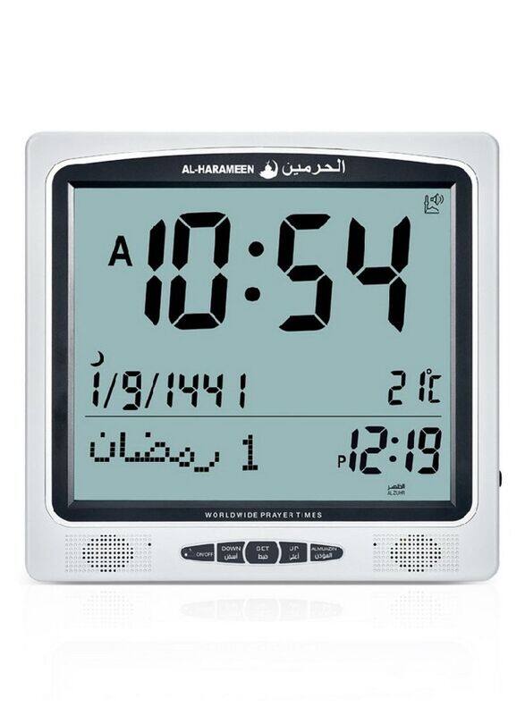 

Al-Harameen HA-7009 Digital Wall And Table Azan Clock for Prayer, Silver/Black