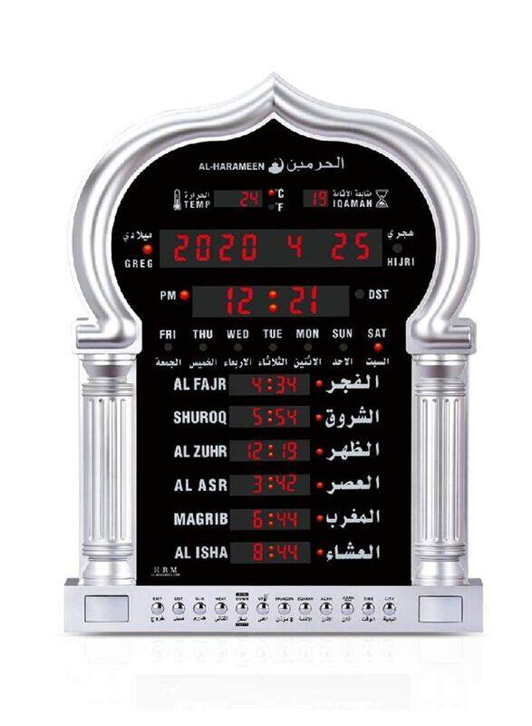 

Al-Harameen HA-5115 Muslim Azan Prayer Alarm Wall Clock, Silver/Black