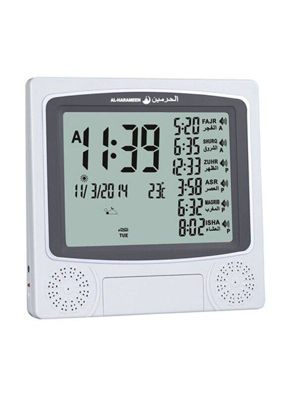 

Al-Harameen Muslim Praying Islamic Azan Table Alarm Clock, Grey