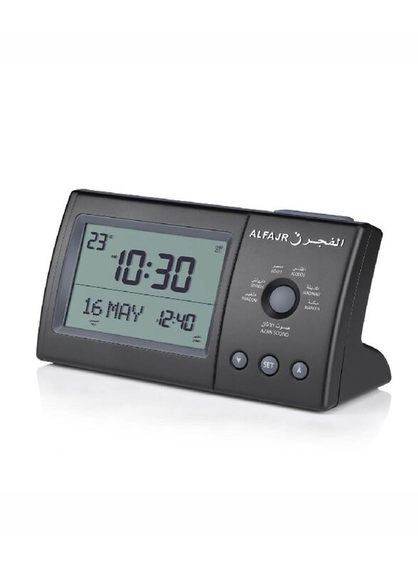 Al Fajr CT-11 Muslim Praying Islamic Azan Table Alarm Clock, Black