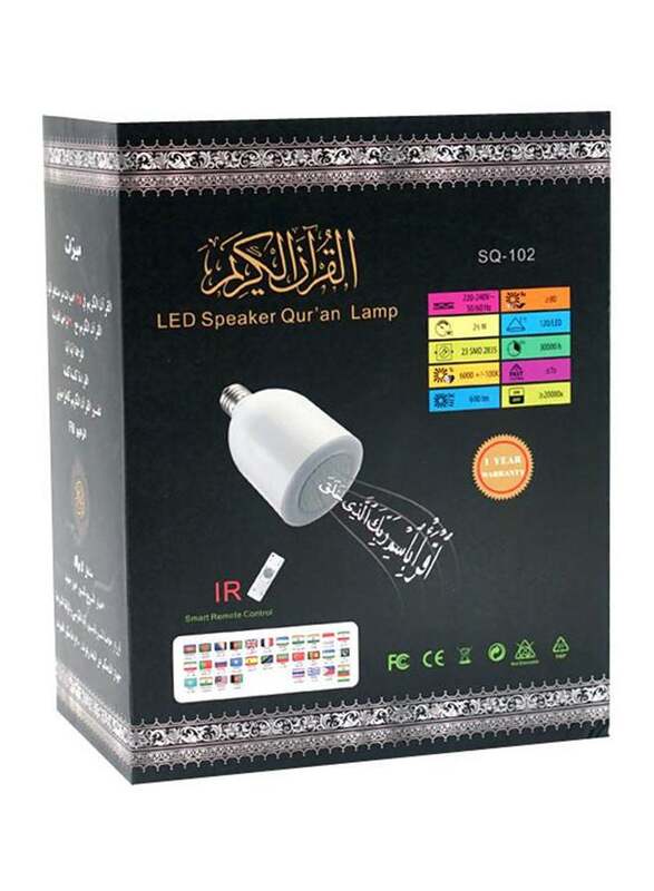 Quran Portable Speaker with LED Lamp, White