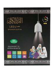 Quran Portable Speaker with LED Lamp, White