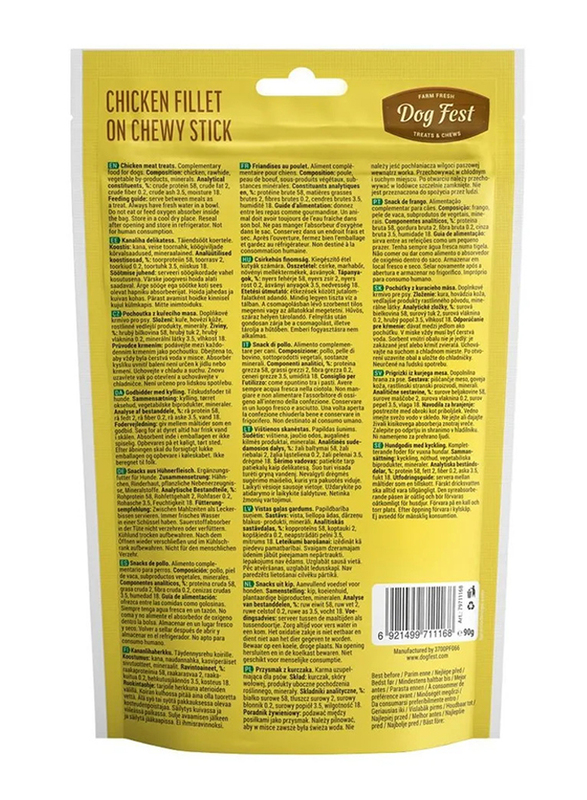 Dog Fest Chicken Fillet On A Chewy Stick Dry Adult Dog Food, 90g