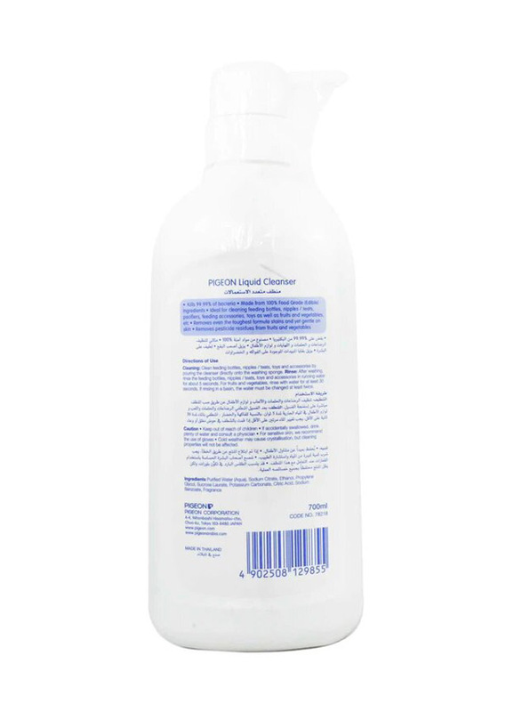 Pigeon 700ml Liquid Cleanser for Baby