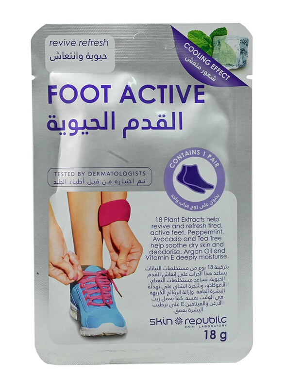 

Skin Republic Foot Active Mask, 18gm