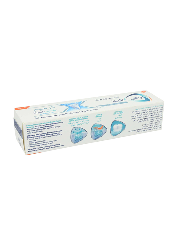 Sensodyne Pro Namel Intensive Enamel Repair Whitening Toothpaste, 75ml