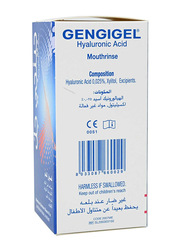 Gengigel Mouth Wash, Blue, 150ml