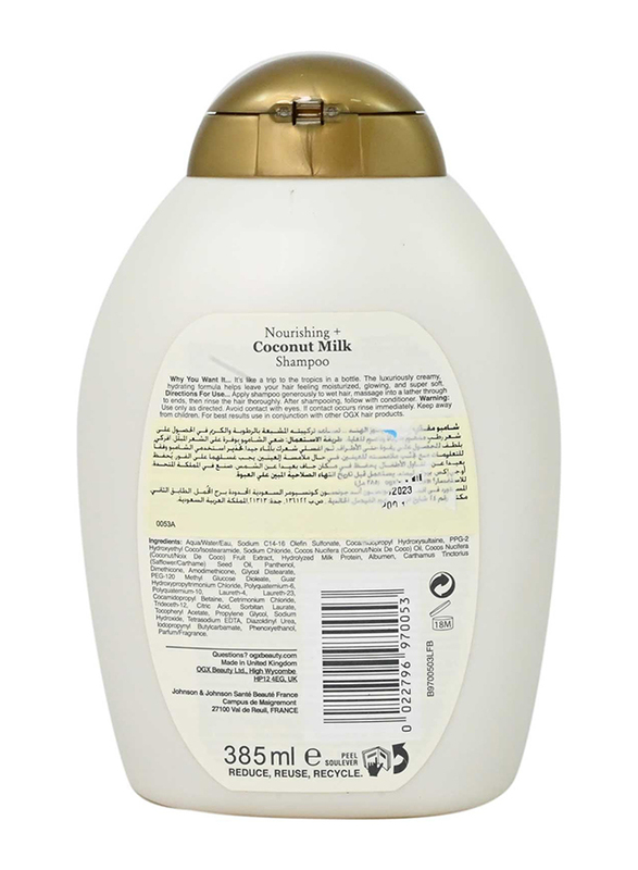 Ogx Coconut Milk Shampoo, 385ml