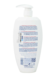 Pharmaline Sensitive Body Milk, 500ml