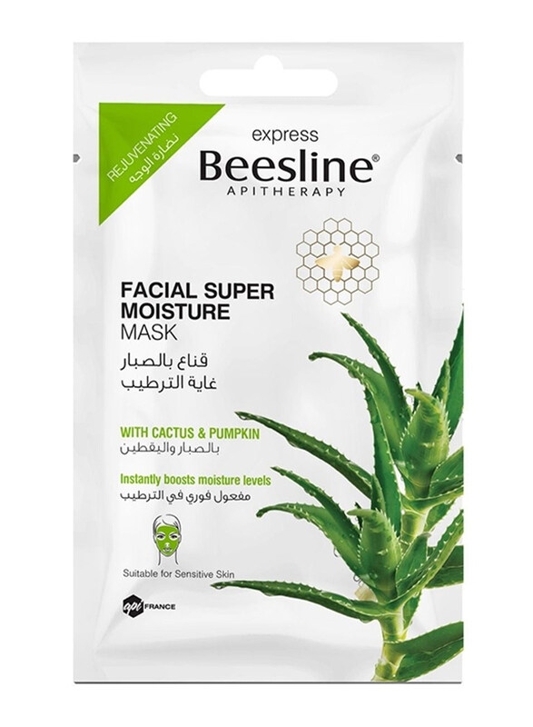 

Beesline Facial Super Moisturizer Mask, 8ml