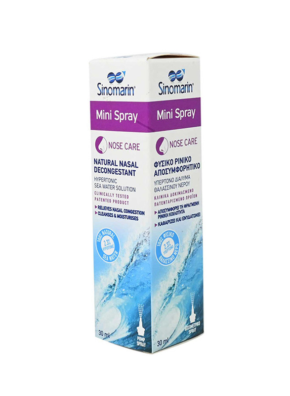 Sinomarin Mini Solution Nose Care, 30ml