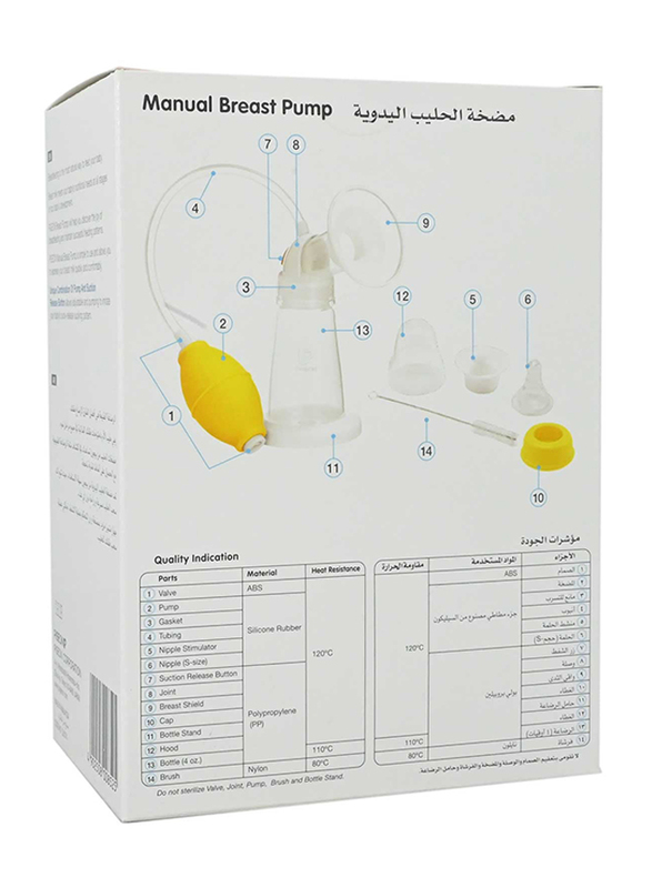 Pigeon Manual Conventional Breast Pump, Yellow/Clear