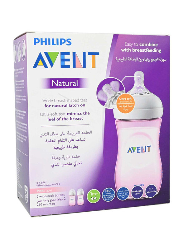 

Avent Natural Feeding Bottle, 260ml, Pink/Blue