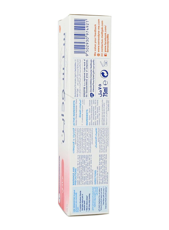 Sensodyne Original Toothpastes, 75ml