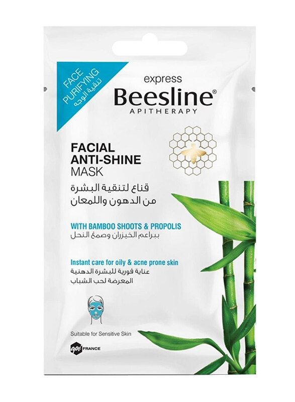 

Beesline Facial Anti Shine Mask, 12 Pieces