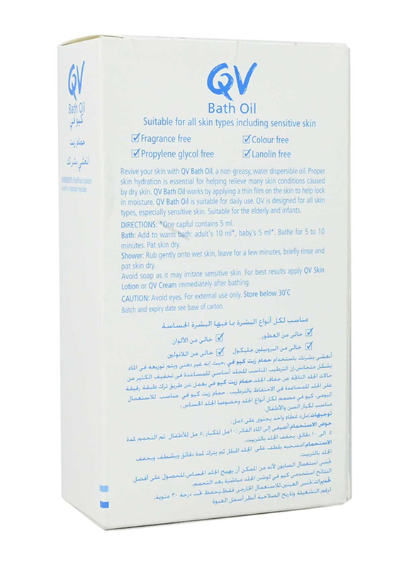 Ego Qv Bath Oil, 250ml