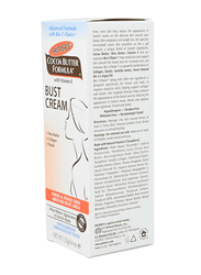 Palmer's Coca Butter Formula Bust Firming Cream, 125gm