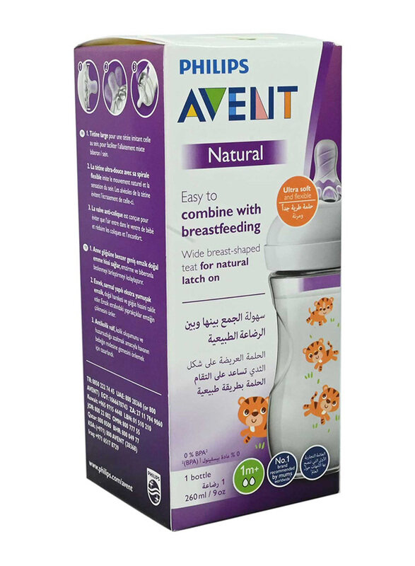 

Avent Natural Feed Bottle, 260ml, Green/Purple