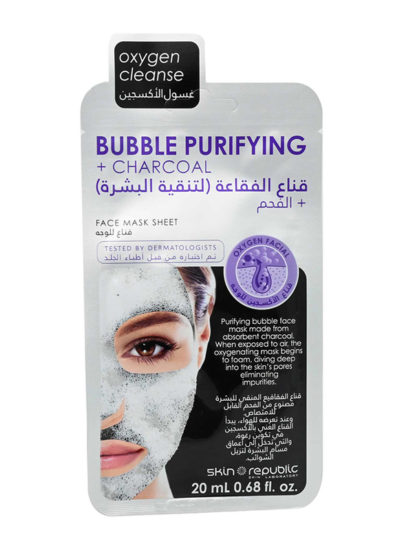 Skin Republic Bubble Purify + Charcoal Face Mask Sheet, 20ml