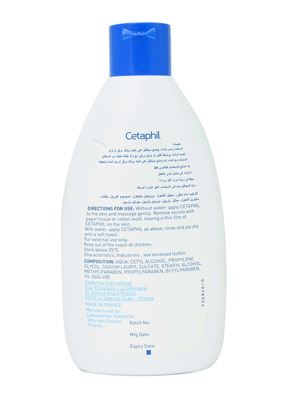 Cetaphil Cleanser Lotion, 200ml